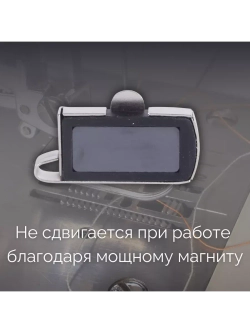 Магнитная направляющая шва, ограничитель для швейной машины