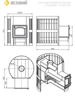 Печь ВЕЗУВИЙ Оптимум Стандарт 14 (ДТ-3)
