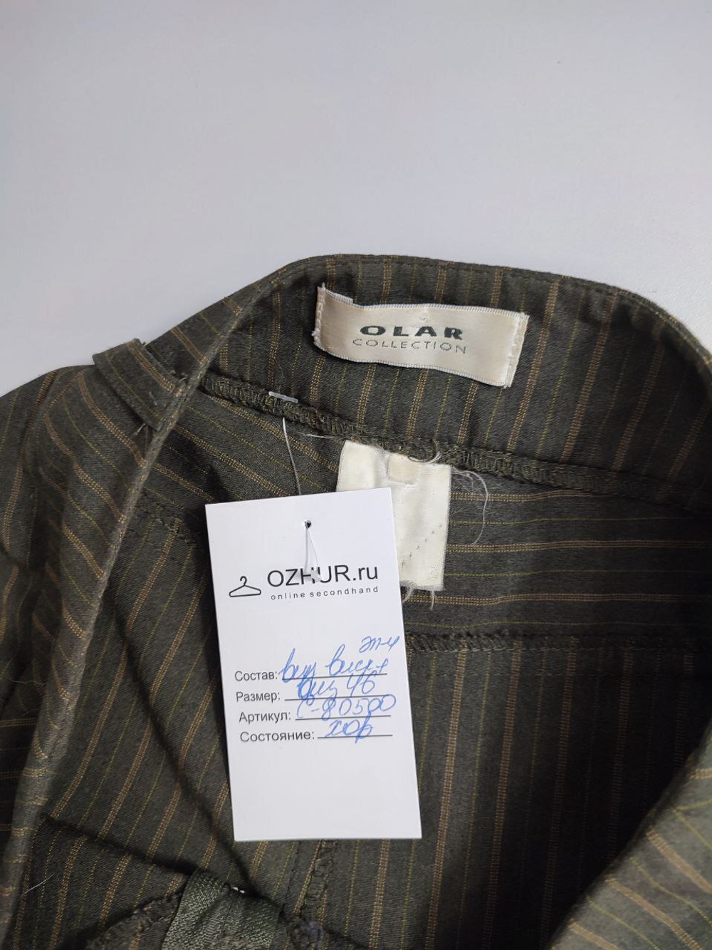 Брюки Olar лаконичные 46 размер