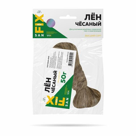 Лён сантехнический чесаный 50-100г., SANFIX