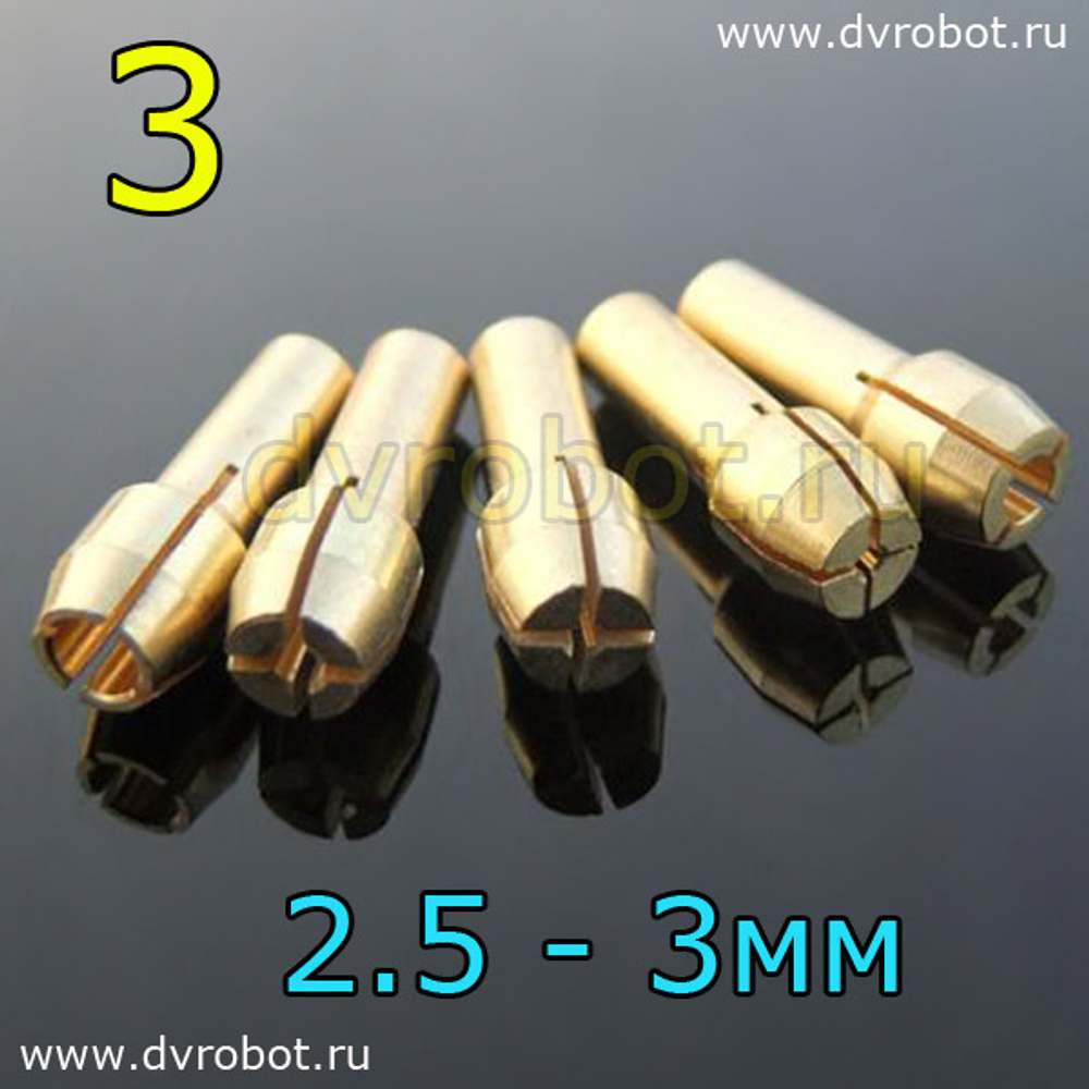 Цанга 3 мм - 4.3RB