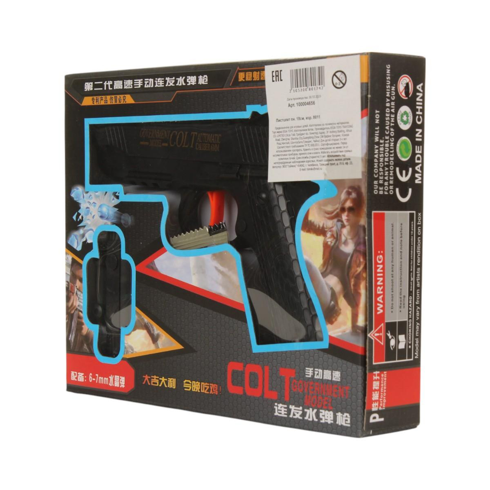 Автомат пн., пакет 989-26A