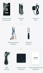 Магнитола для Toyota Land Cruiser Prado 150 2009-2013 (поддержка JBL) - Teyes LUX ONE ROUND монитор 12.3" 2K QLED на Android 10, ТОП процессор, CarPlay, 4G SIM-слот