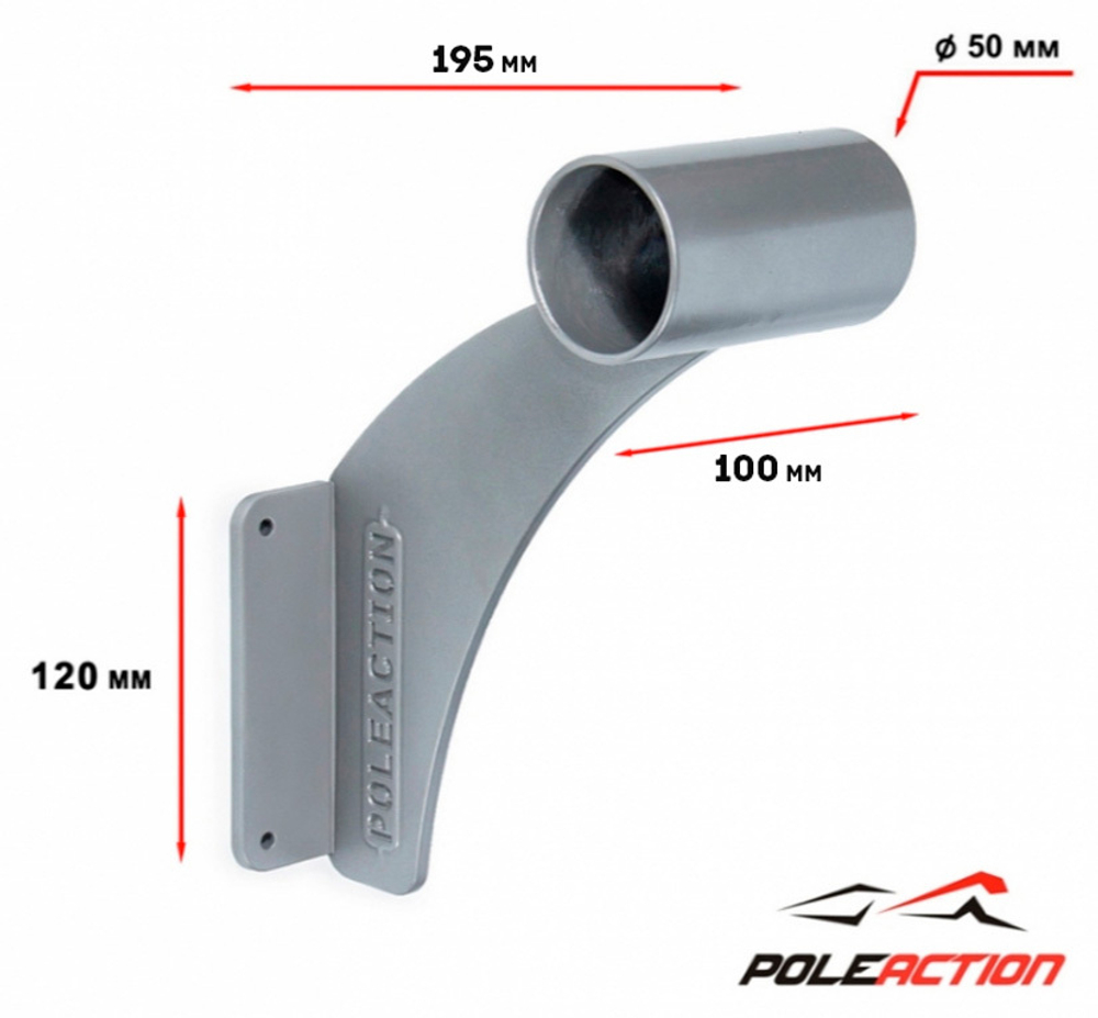 Модель №14 - кронштейн одноуровневого балетного (хореографического) станка "Эстетика"