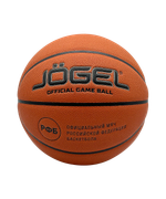 Мяч баскетбольный FIBA JB-1000 ELITE №7