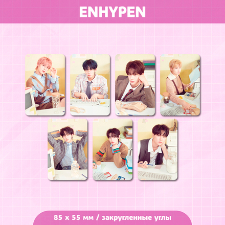 Сет карточек / ENHYPEN #05