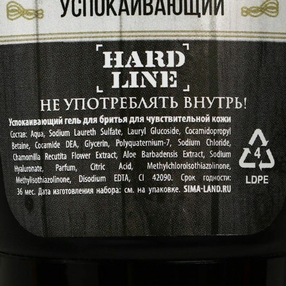 Подарочный набор «На удачу»: гель для душа, шампунь и гель для бритья (Цвет: не задано)