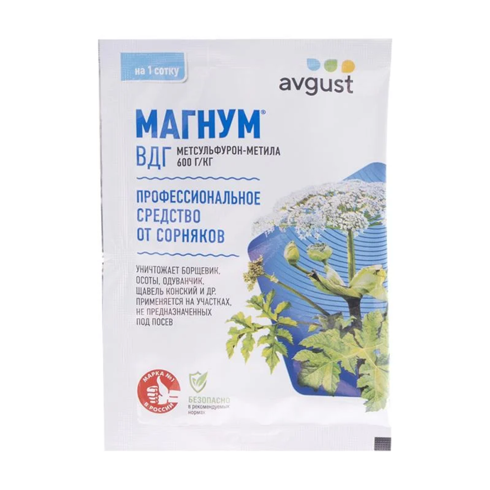 Магнум 2 гр от сорняков на 1 сотку