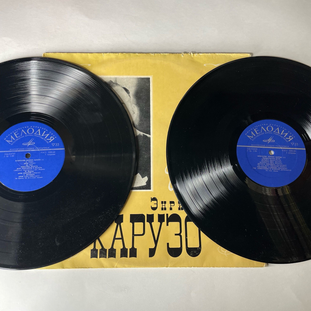 Винтажная виниловая пластинка LP Enrico Caruso Энрико Карузо, Искусство Энрико Карузо (СССР 1988)