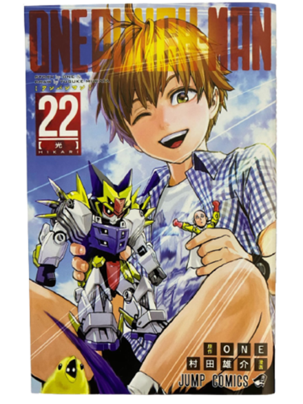 Onepunch-Man на японском. Том 22