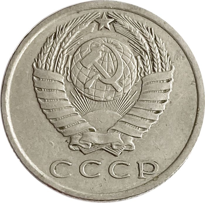 15 копеек 1962 XF