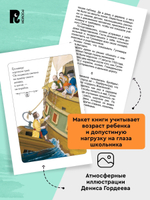 Свифт Дж. Путешествия Гулливера (ВЧ)