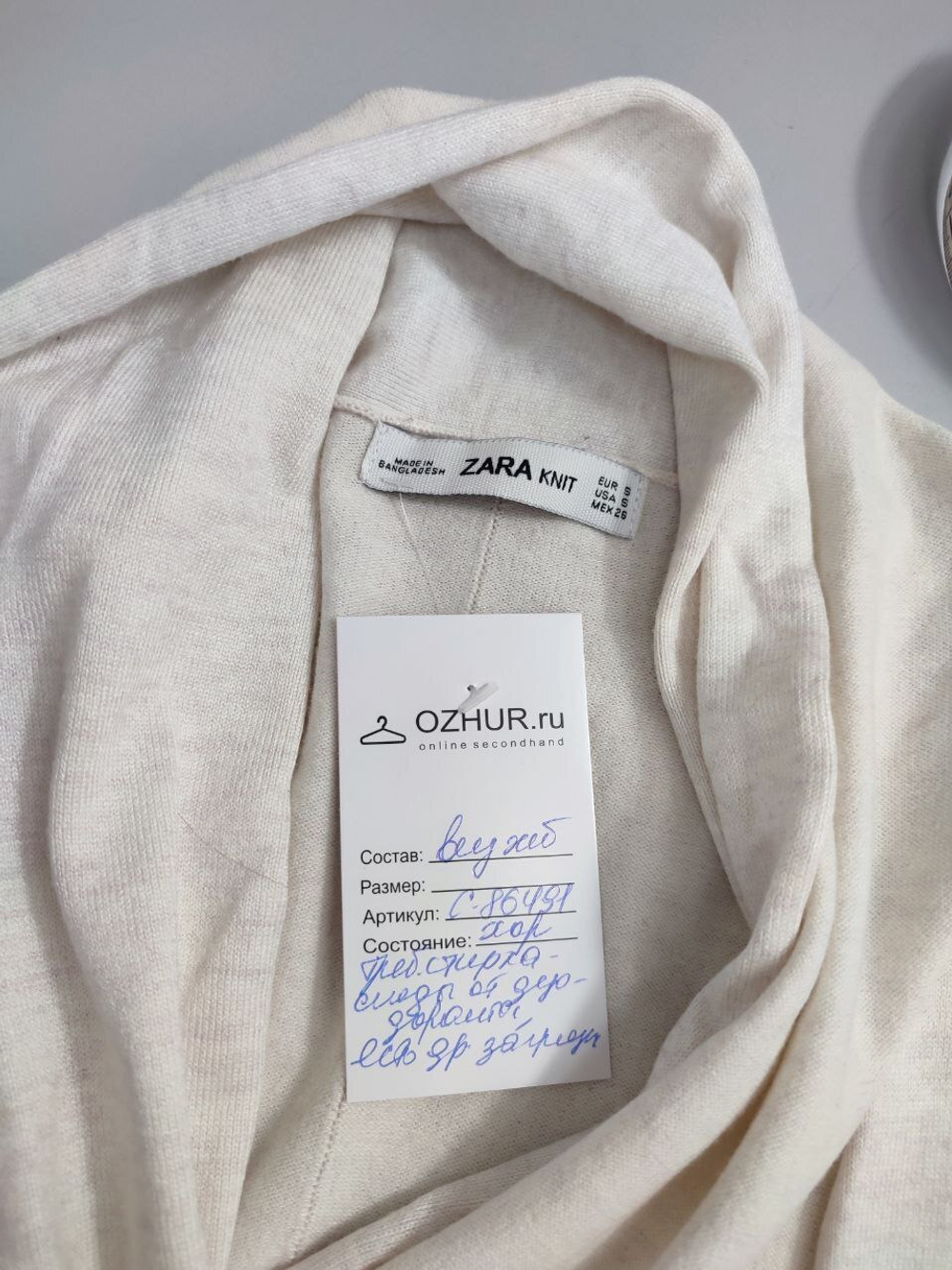 Кардиган Zara повседневный 44 размер