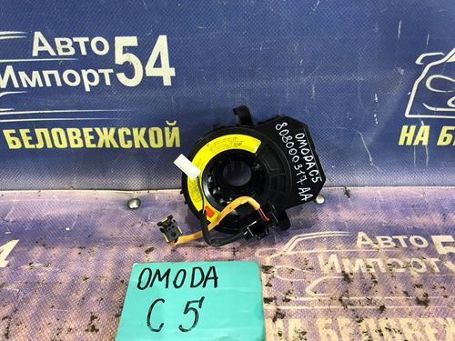 Шлейф подрулевой OMODA C5 2024
