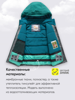 Горнолыжный костюм зимний для девочки зеленого цвета 9422Z
