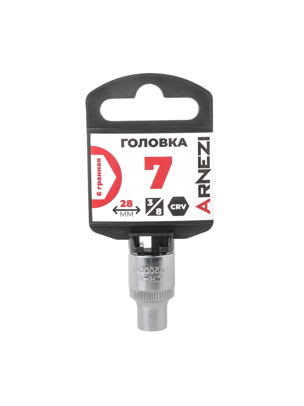 Головка 3/8" 6-и гр. 7мм, L=28 мм на холдере Arnezi R0200007