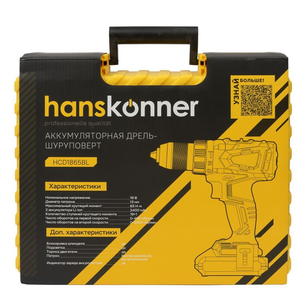 Дрель-шуруповерт Hanskonner HCD1865BL 18В 2х2,4 Ач