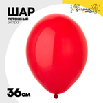 Шар латексный Экстра Кристалл 36 см (Красный)