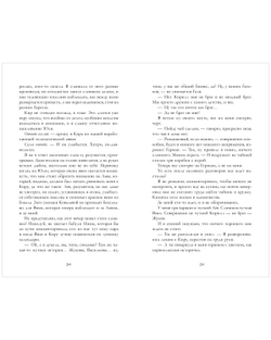 Плохая идея