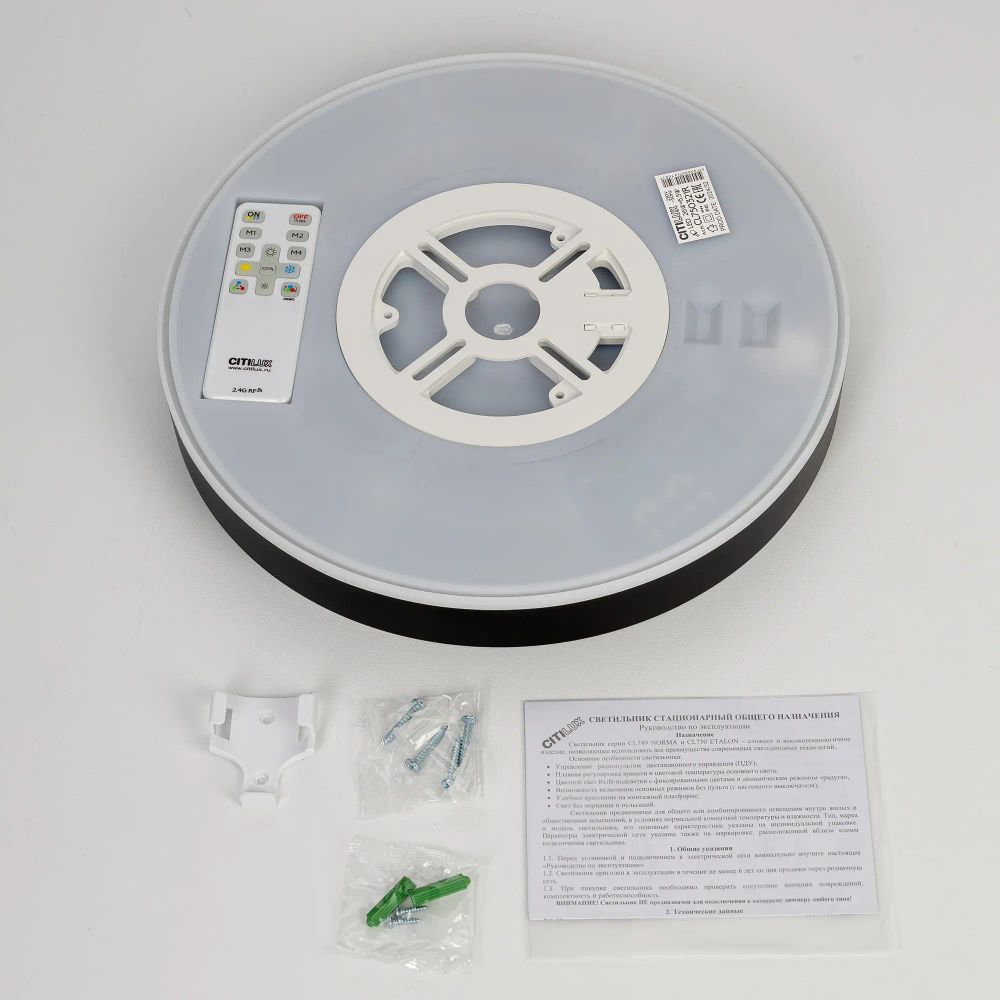 Citilux ETALON CL750321R LED RGB Светильник с пультом Чёрный+Золото