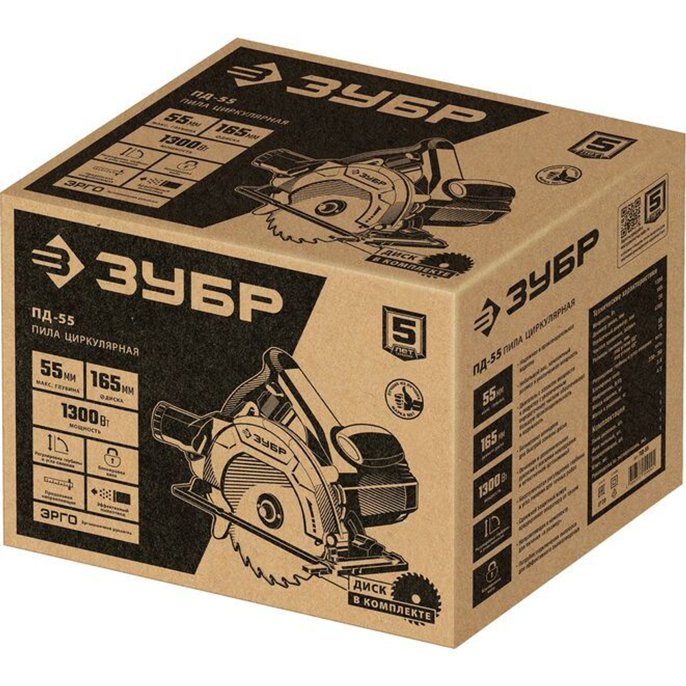 Циркулярная пила ЗУБР, диск 165 мм, 90 -55 мм , 45- 35мм, 1300 Вт,