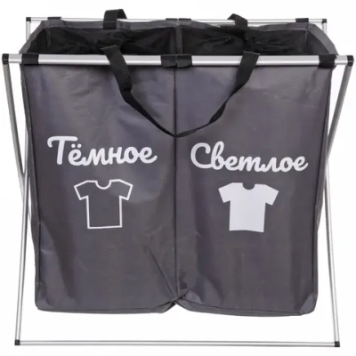 Корзина для белья двойная складная «Тёмное и светлое» 61,5*35*57 см серая