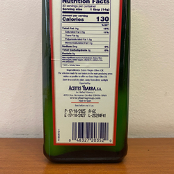 Оливковое масло YBARRA Clasico Extra Virgin, Испания