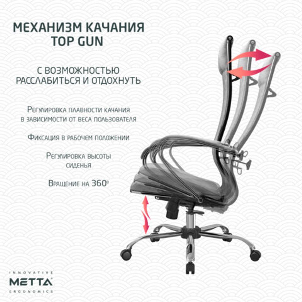 Кресло офисное МЕТТА "L1m 42", хром, сиденье и спинка мягкие, велюр, светло-серое