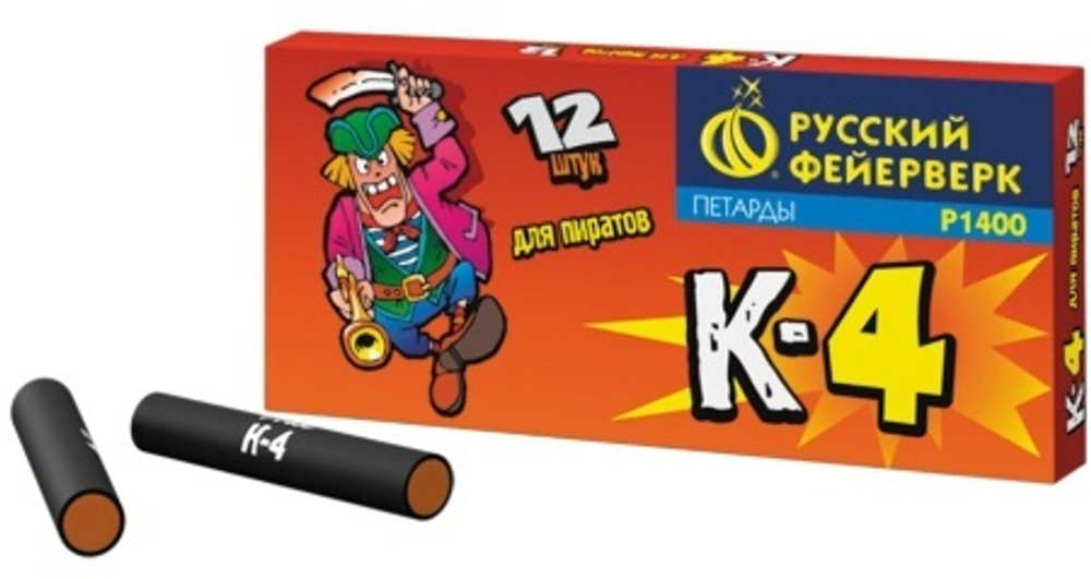 Петарды Корсар-4 Р1400