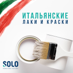 Вешалка-плечик, эмаль