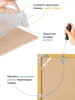 Металлическая рамка А2 (420х594 мм)