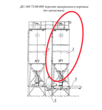 ДС-168 73.01.000 Бункер в сборе «1»