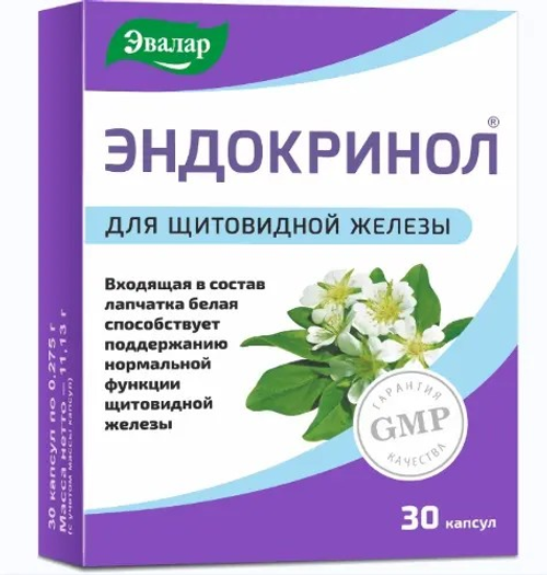 Эндокринол капсулы №30 Эвалар
