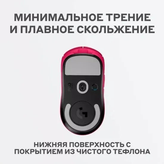 Беспроводная игровая мышь Logitech G Pro X Superlight , розовый