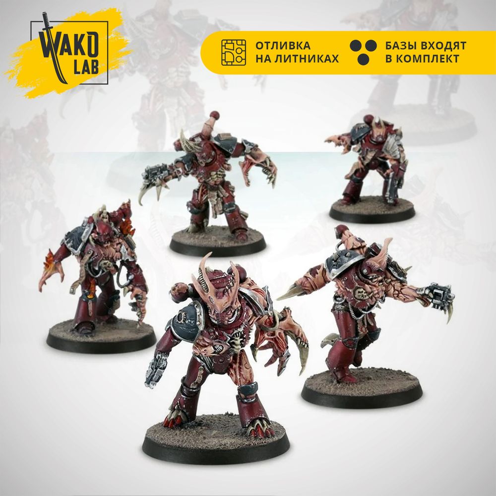 Legion Gal Vorbak