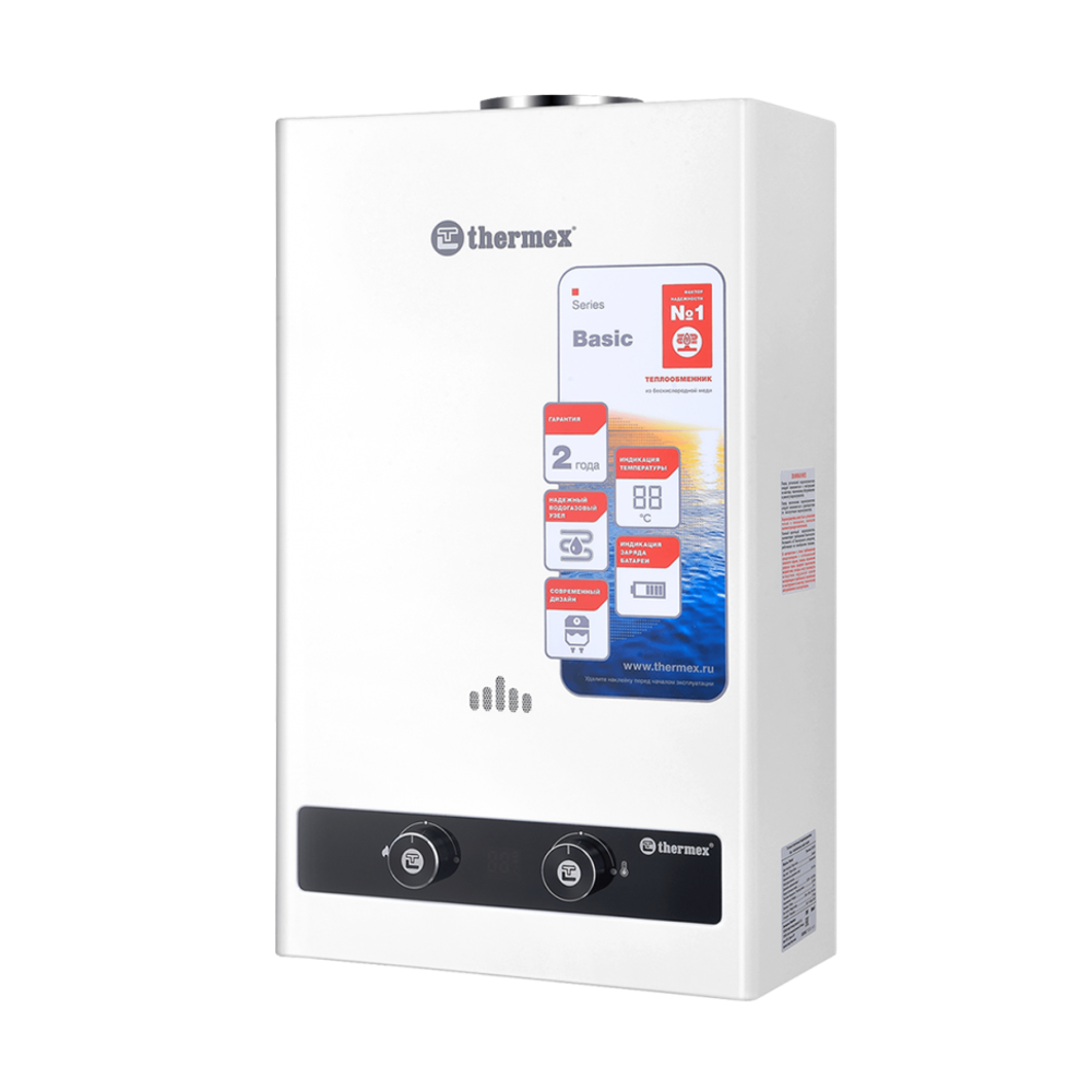 Газовый проточный водонагреватель Thermex B 20 D