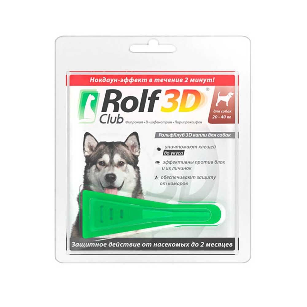 Rolf Club 3D Капли для собак 20-40кг от клещей, блох и комаров