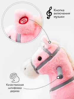 Лошадка каталка-качалка AMAROBABY (Prime), с колесами