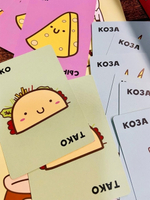 Тако, Кот, Коза, Сыр, Пицца