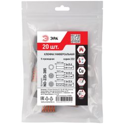 Клемма ЭРА NO-225-385 универсальная 222-415 с рычагами 5-проводная 0.08-2.5/4 мм2 (упаковка 20 шт.)