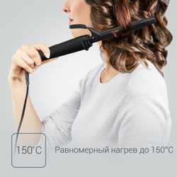 Щипцы для завивки Rowenta Curling Tong CF2119F0