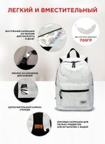 Рюкзак с отделением для ноутбука до 15,6" и USB-портом для зарядки (Белый мрамор)