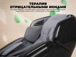 Массажное кресло OGAWA ОРБИТА | Sonic-X OG5572 Серое