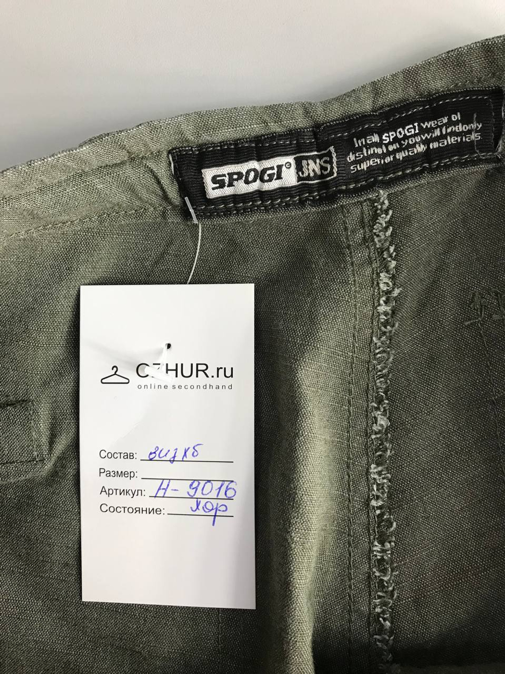 Брюки Spogi для активного образа, маркировка М, визуально на 46 размер