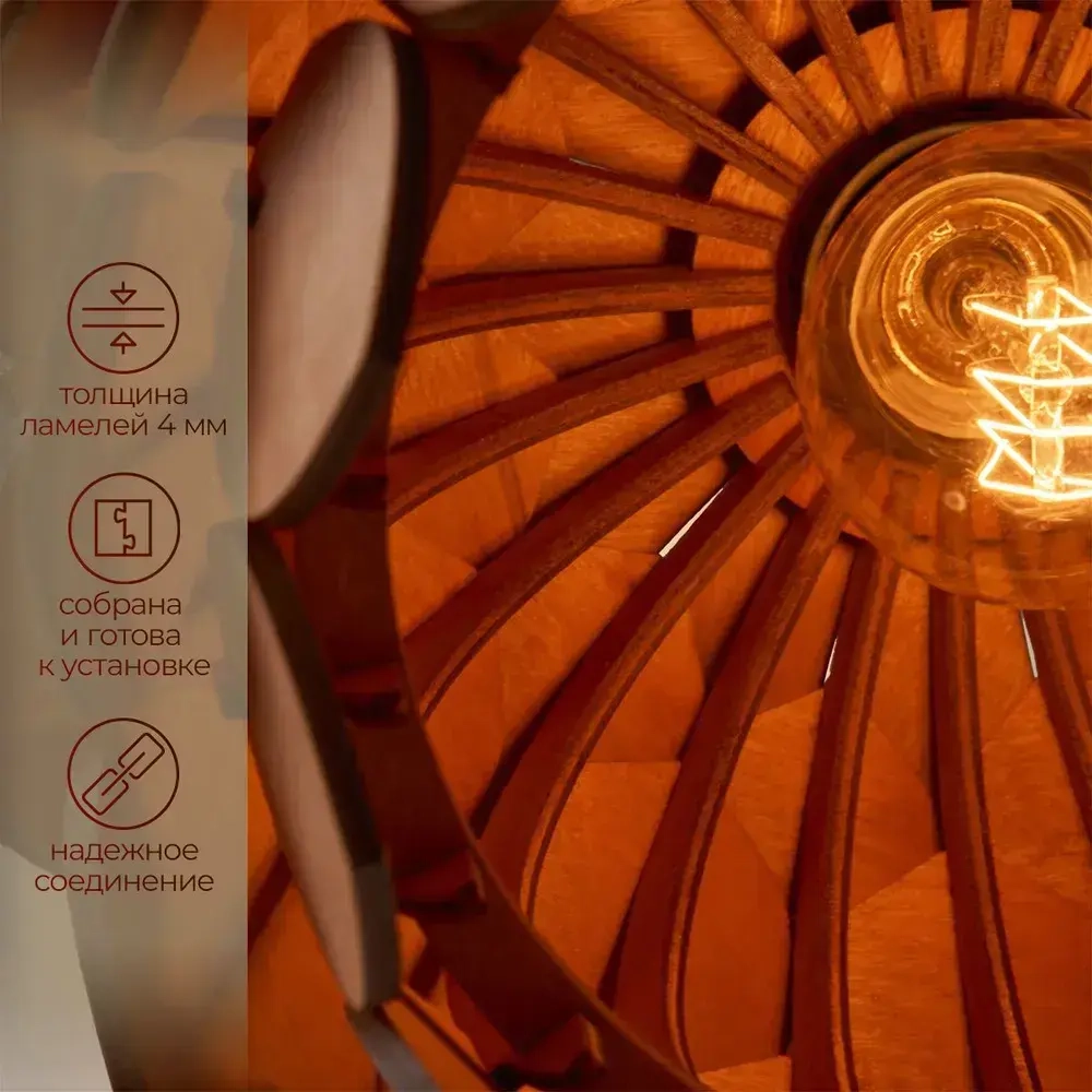 Люстра подвесная потолочная Brillight, диаметр 26,5 см