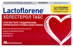 Lactoflorene холестерол табс №30