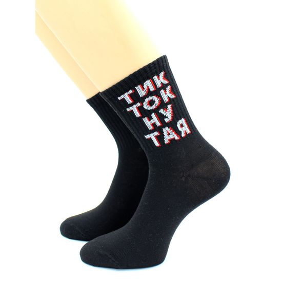 Носки с надписью "Тиктокнутая" черные Hobby Line
