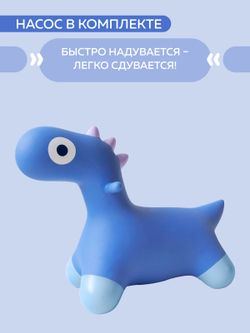 Игрушка-попрыгун надувная Quut Hoppi Bouncing Dino