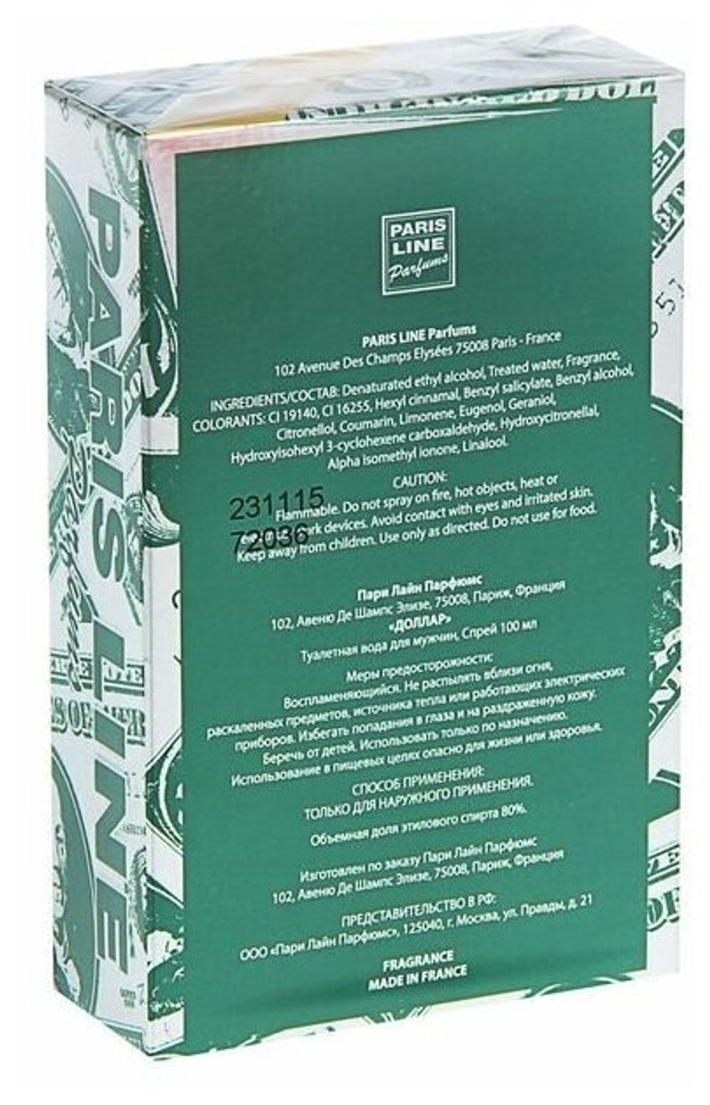 Paris Line Parfums туалетная вода Dollar, 100 мл