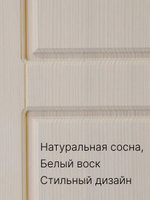 Шкаф для одежды, 58х41х200, Неаполь, распашной, в прихожую, массив дерева, белый, Dipriz
